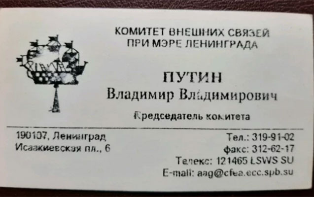 Putinin vizitkası satışa çıxarıldı
