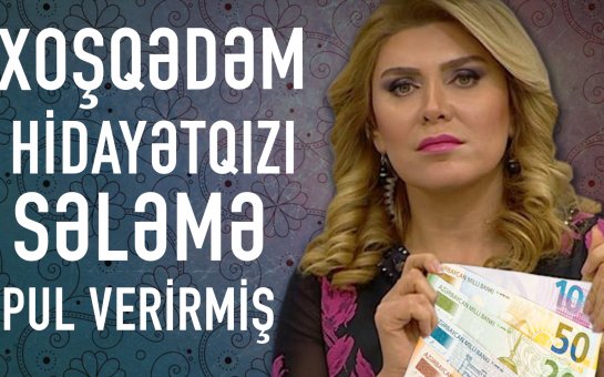 Xoşqədəm Hidayətqızı sələmə pul verirmiş: məhkəmə qərarı…