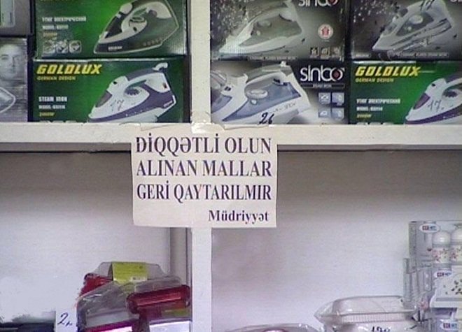 Mağazalarda “alınan mallar geri qaytarılmır” yazılı lövhələrin olması qanunauyğundurmu?