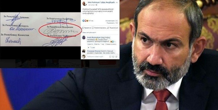 Erməni mediası: Paşinyan Putini ifşa edən foto yaydı
