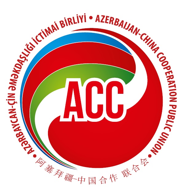 “Azərbaycan-Çin Əməkdaşlığı” İctimai Birliyi 5 yaşında