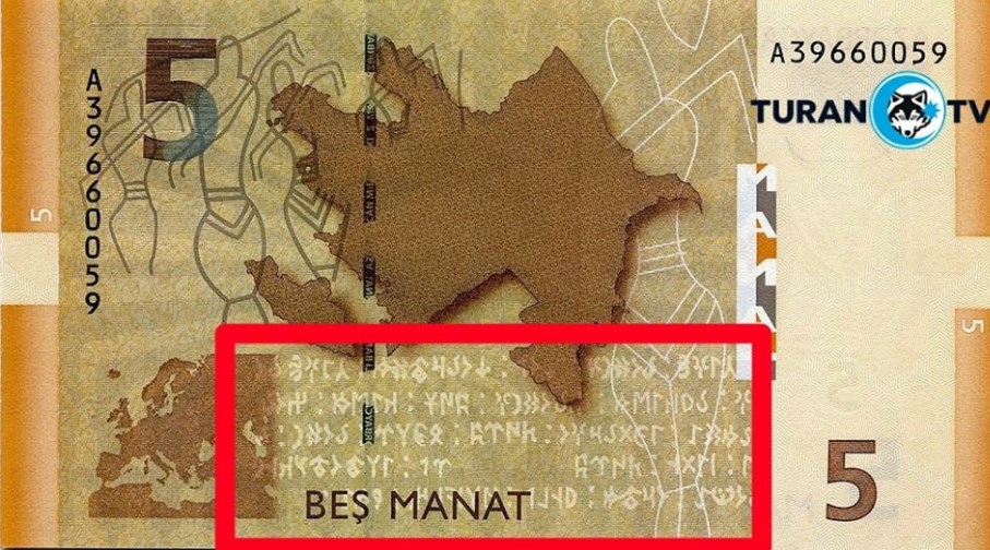 Azərbaycanın 5 Manatlıq əskinasının üzərində yazılanlar heyrətə gətirəcək-95% bunu bilmir