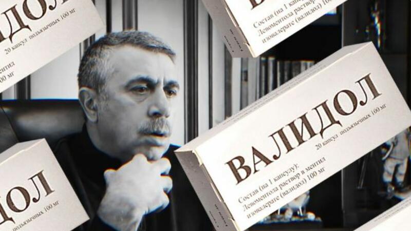 Məşhur həkimdən bu dərmanla bağlı VACİB AÇIQLAMA