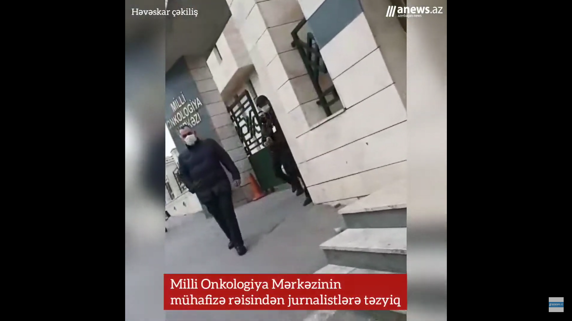 Milli Onkoloji Mərkəzin mühafizə xidmətinin rəisi jurnalistlərə təzyiq göstərdi – VİDEO