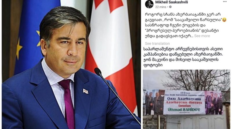 Gürcüstanın keçmiş prezidenti Mixail Saakaşvilidən Qaxdan deputatlığa namizəd Əhməd Şahidova dəstək – Facebookda paylaşım etdi