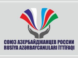 Rusiya azərbaycanlıları birləşib “Rusiya Azərbaycanlıları İttifaqı” yaratdı