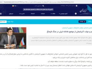 İran mediası Azərbaycanın Qarabağ zəfərindən yazıb-FOTO