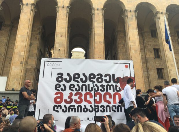 Tbilisidə aksiya: Jurnalistlər hökumətin və baş nazirin istefasını tələb edir Tbilisidə aksiya: Jurnalistlər hökumətin və baş nazirin istefasını tələb edir