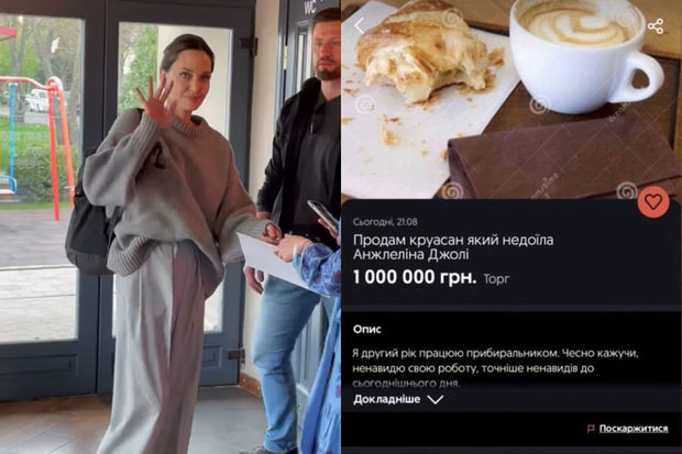 Ukraynada Ancelina Colinin yarımçıq yeyilmiş kruassanı satışa çıxarıldı